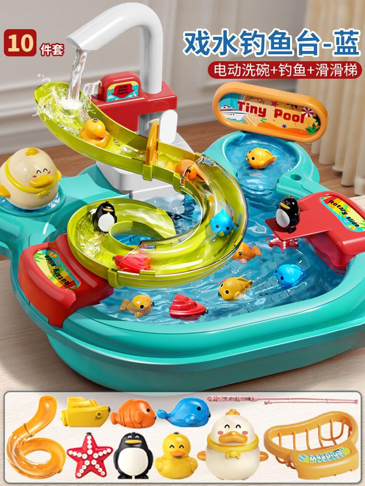 Children'S Electric Dishwasher Boys And Girls Play House Kitchen Automatic Water Play Educational Fishing Toys Water Park