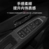 for Mitsubishi Outlander 2017-2022 Suede Door Anti-Kick Pad Central Control Gear Panel Decorative Protective Film Car Accessory