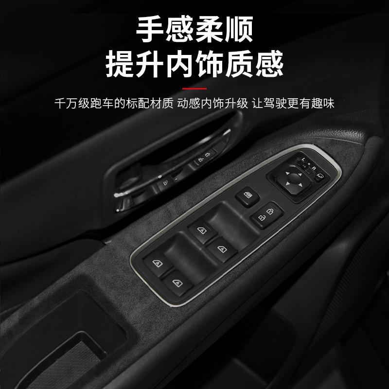 for Mitsubishi Outlander 2017-2022 Suede Door Anti-Kick Pad Central Control Gear Panel Decorative Protective Film Car Accessory