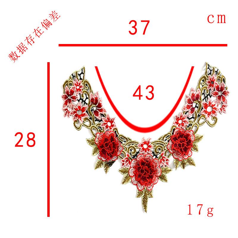 Color heavy industry yarn-dyed lace collar ethnic style embroidery chest collar lace hollow embroidery false collar applique