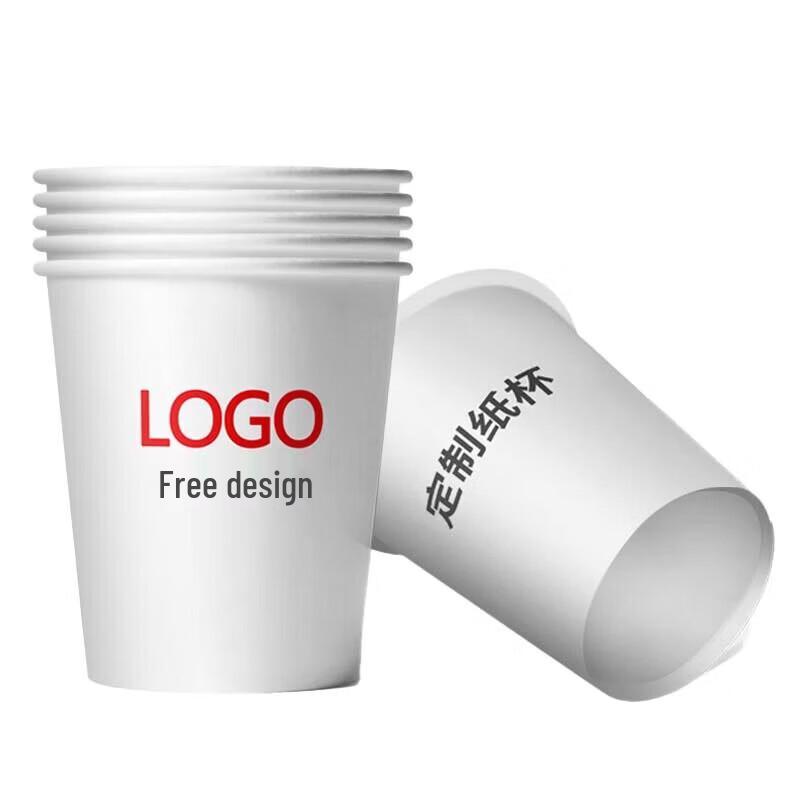 Yangge Custom Advertising Paper Cups