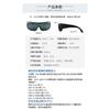 Anti-light radiation red light orange light laser protective goggles for laser biomedical experiments590-690nm Laser glasses