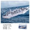 MMZ IRON STAR 3D Metal Puzzle 071 Amphibious Transports Dock 901Replenishment Ship DIY Laser Cutting Jigsaw Toys for Children