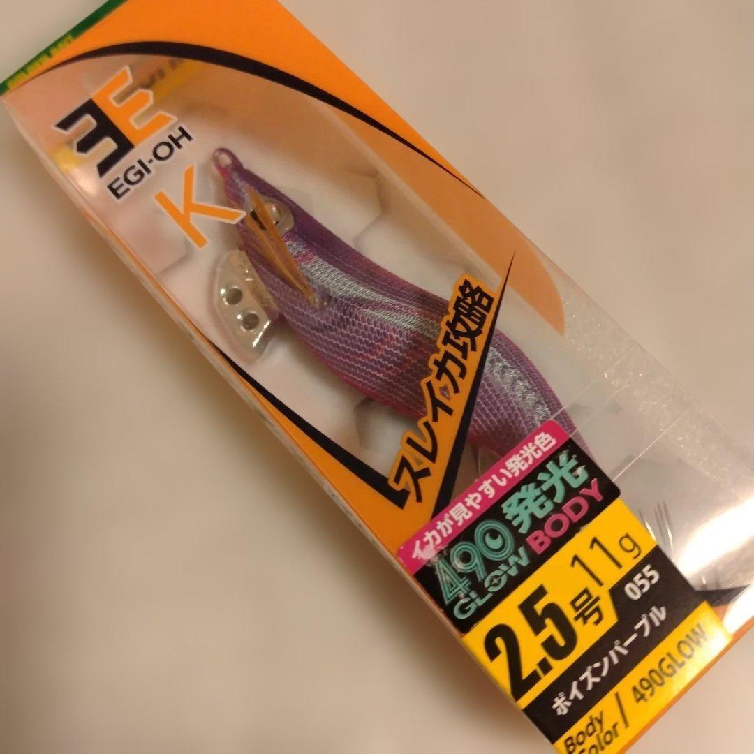 Used Out of print color Yamashita Egioh K No. 2.5 Poison Purple