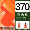100ml/tube High Concentration Professional Acrylic Pigment Fluorescent Paint DIY Hand Painted Wall Painting Textile Supplies