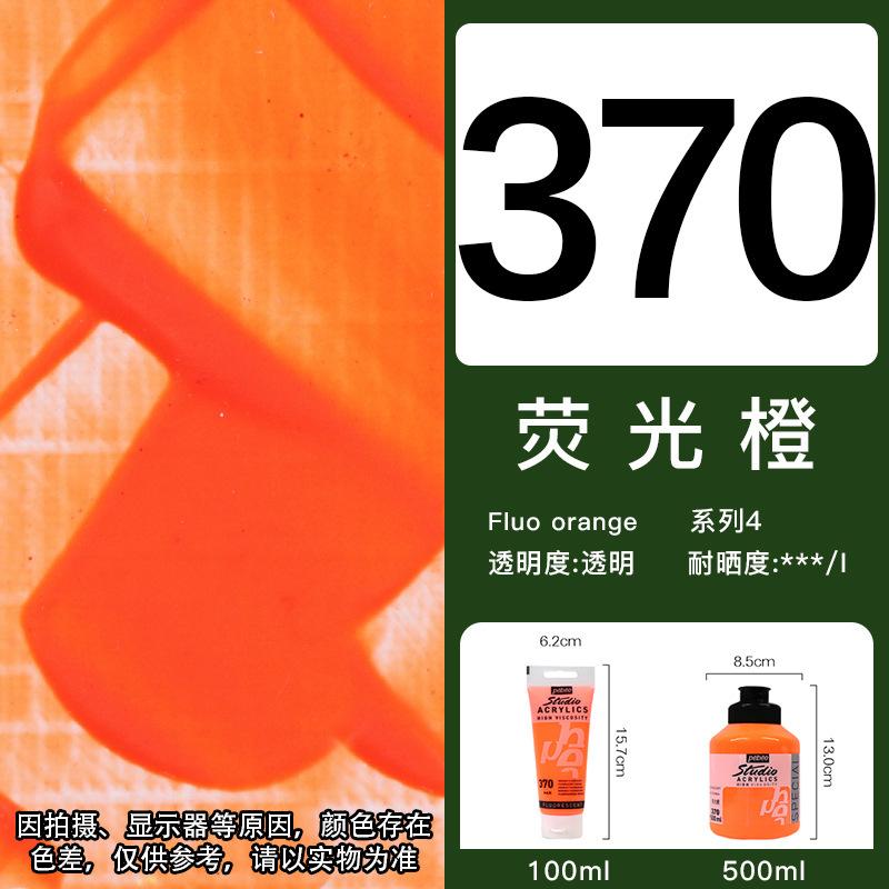 100ml/tube High Concentration Professional Acrylic Pigment Fluorescent Paint DIY Hand Painted Wall Painting Textile Supplies