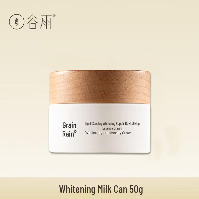 Guyu Whitening & Repairing Moisturizing Cream 50g