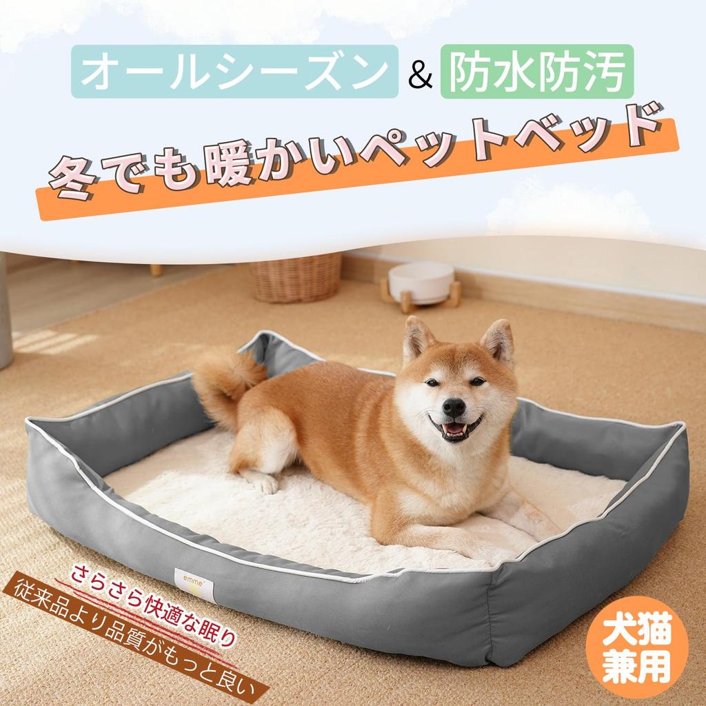 EMME Waterproof Dog All Easy to Pet Sofa for Dogs and Durable Oxford Suitable for Small and Medium Pet L Bed, Seasons, Washable, Clean, Cats, Fabric,
