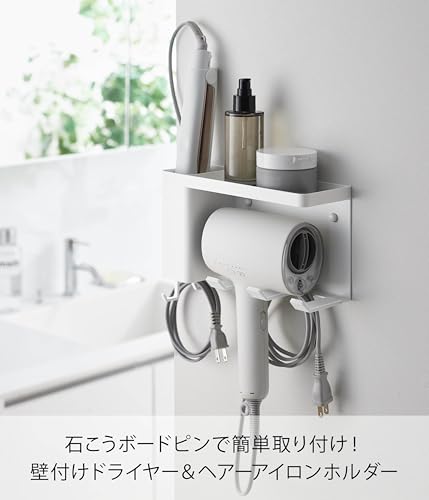 Yamazaki Tower Wall-Mounted Hair Dryer & Hair Iron Holder with Tray, White, W25 X D8.5 X H13.5cm (Includes Drywall Tweezers and Wood Screws for Less V