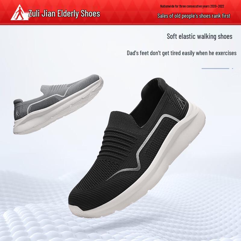 Men s Anti-Slip Breathable Mesh Slip-On Shoes EU 41