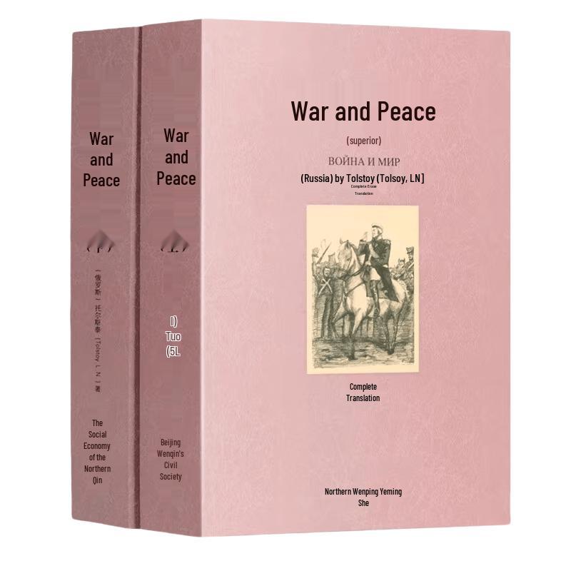 War and Peace (Complete 2-Volume Set)