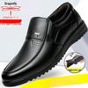 Dragonfly Men's Genuine Leather Breathable Non-Slip Casual Shoes for Middle-Aged & Elderly