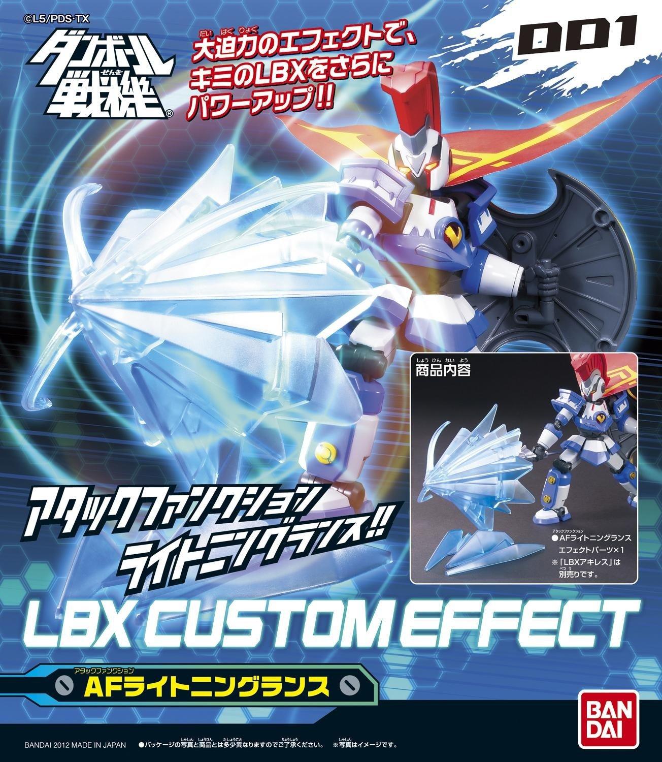 Bandai Danball Senki LBX Кастомный Эффект 1