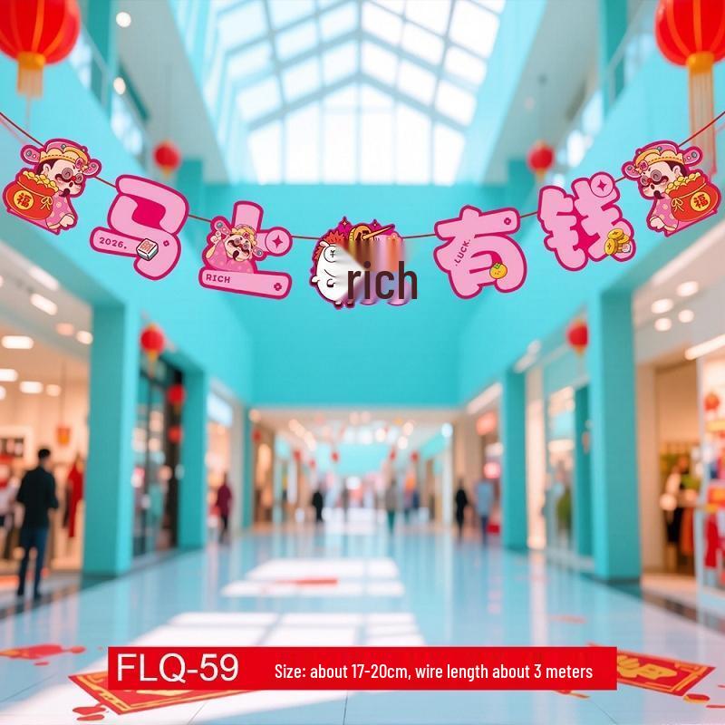 Guraide Spring Festival Horse Year Paper Banner