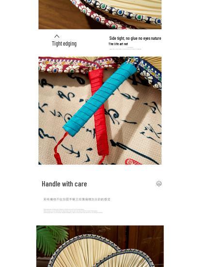 Handwoven Cattail Fan: Traditional Chinese Palm Leaf Fan for Summer