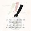 Maison Peony Compression Socks Knee-High Maternity Silk Blend Night Use Improved Cuff One Pair Free Size Above Knee Postpartum Made Japan