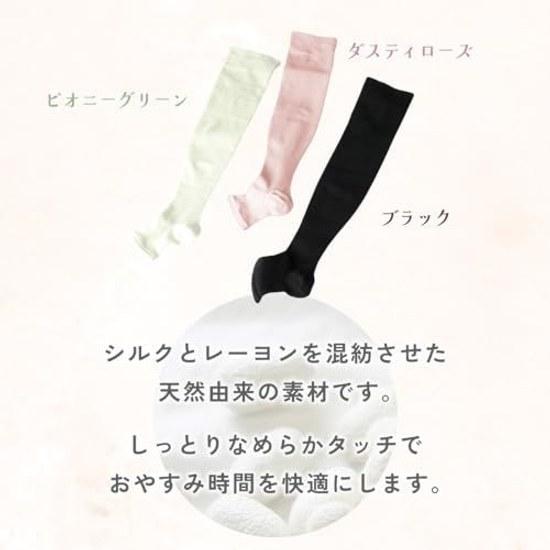Maison Peony Compression Socks Knee-High Maternity Silk Blend Night Use Improved Cuff One Pair Free Size Above Knee Postpartum Made Japan