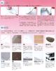 Liquitex Acrylic Paint Gofun Gesso 500ml