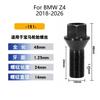 For BMW 1/2/3 /5/7 Series/MINI/X1/X3/X5/X6 2000-2026 Wheel Lock Socket Key Locking Lug Nut Removal Socket Wheel Lock Key Tools