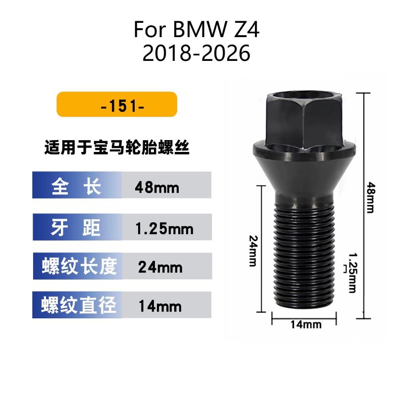 For BMW 1/2/3 /5/7 Series/MINI/X1/X3/X5/X6 2000-2026 Wheel Lock Socket Key Locking Lug Nut Removal Socket Wheel Lock Key Tools