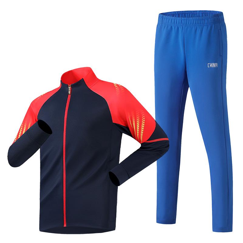 Unisex Martial Arts Training Sportswear - Chinese Team Style Student & Coach Uniform, Casual Sports Suit