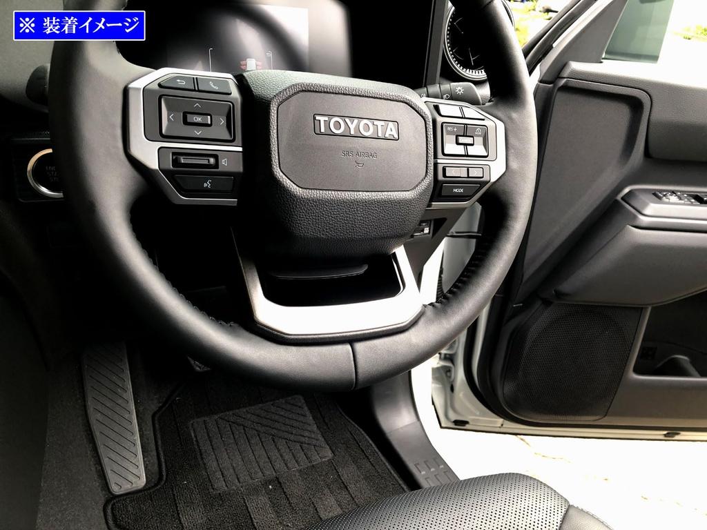 BRIGHTZ Stainless Steel Steering Garnish in Satin Silver for Land Cruiser and GDJ250W 250, TRJ250W, [STE-COV-048]