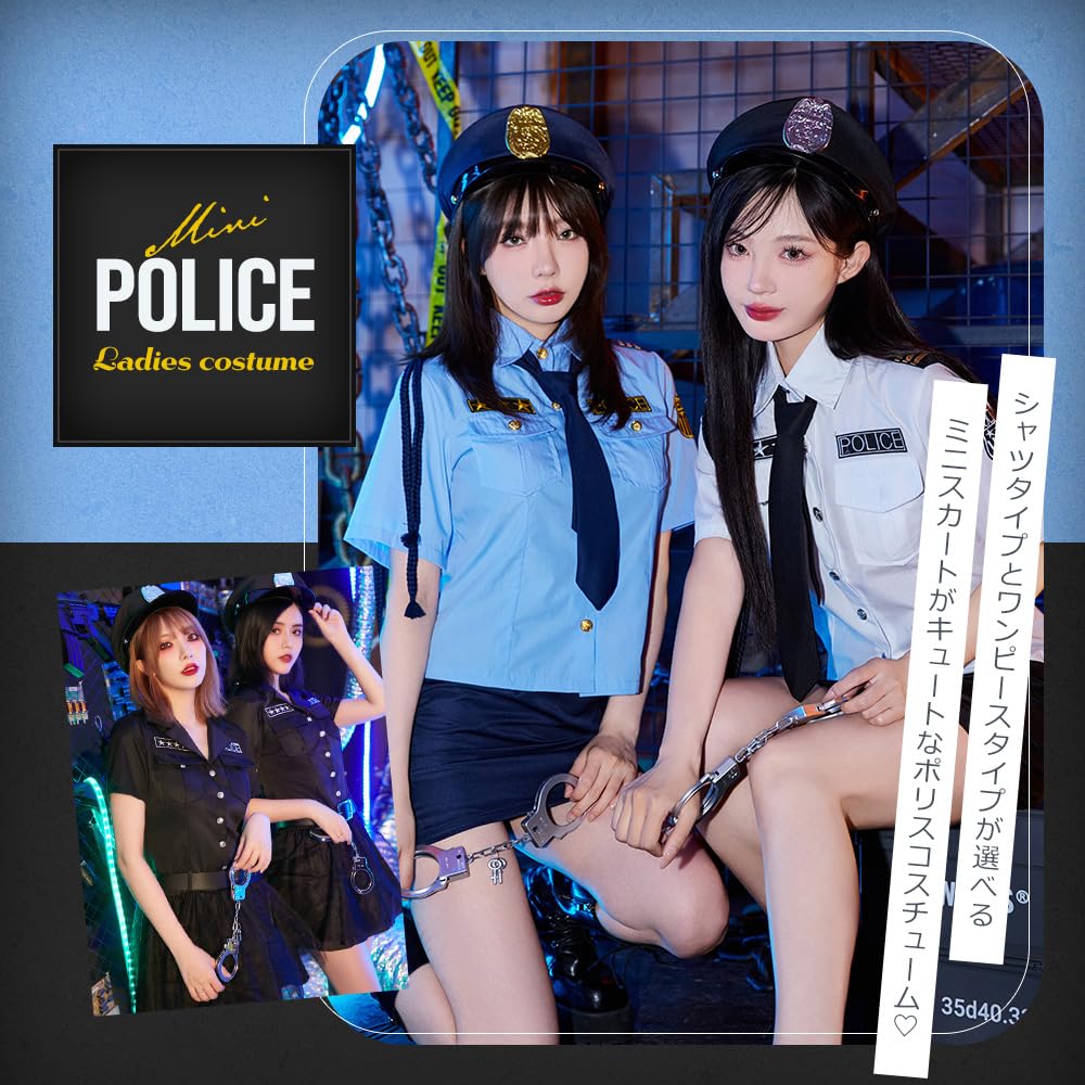 Brightlara Halloween Cosplay Police Uniform Miniskirt Police Costume for Costume, Women, jys-001-XL