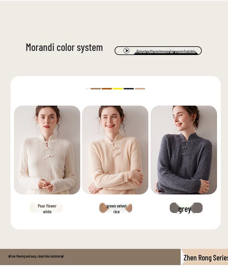 Women's 2025 Retro Chinese Style Frog Button Cashmere Pullover Sweater