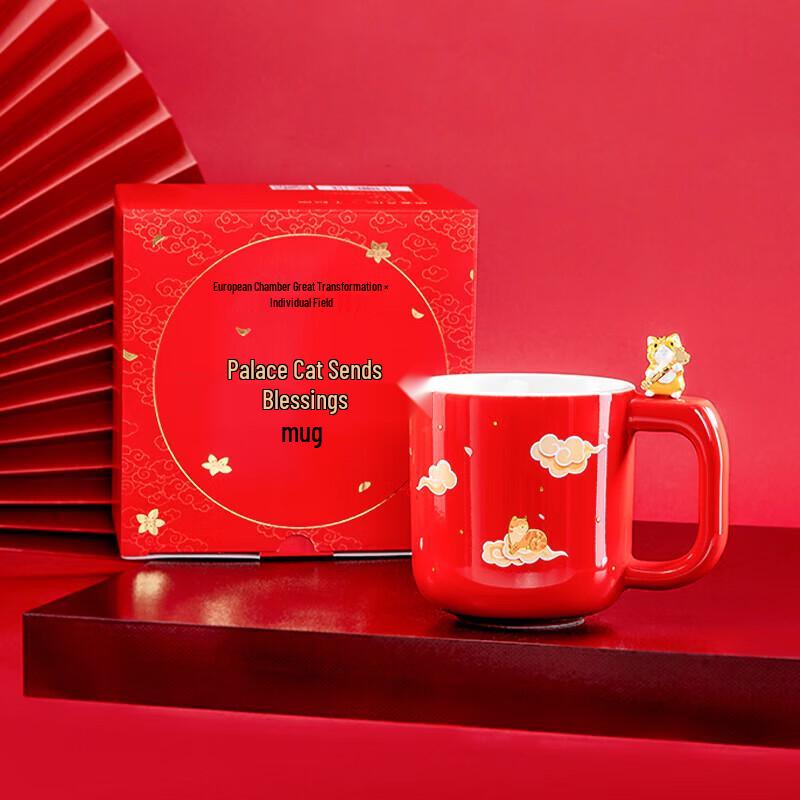 Palace Museum Palace Cat Blessing Ceramic Mug