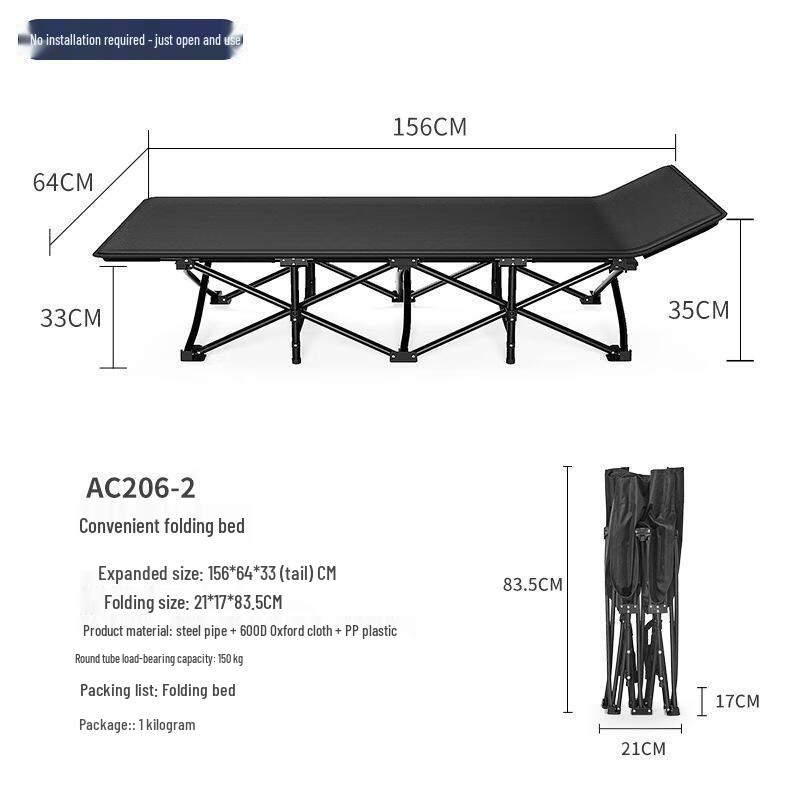 Gureide Folding Office & Camping Bed