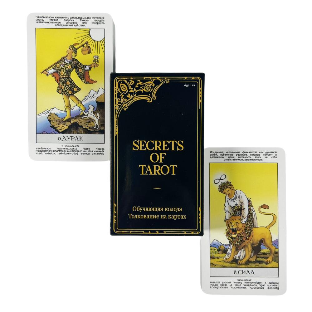 Russian Rider Secrets Tarot Cards 78 Deck Divination Edition Borad Playing Games