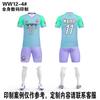 Soccer Training Jersey Set Adults Quick-Dry Multi-Color Options Team Matches Sports