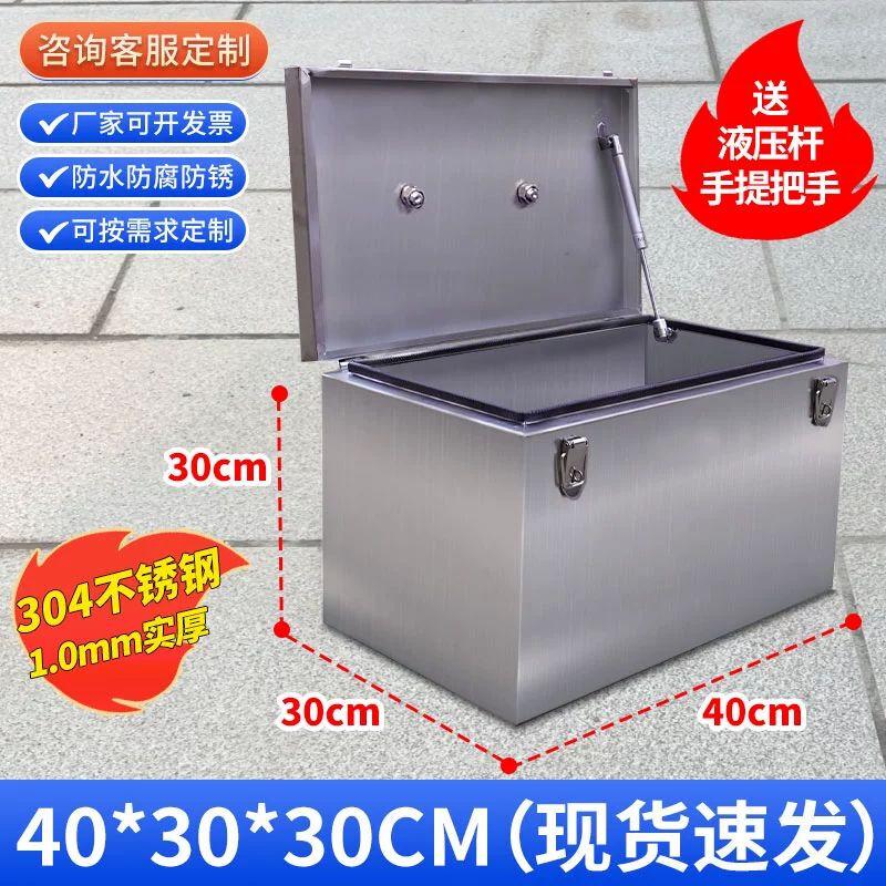 Qiu Qiao Heavy-Duty Stainless Steel Tool Box