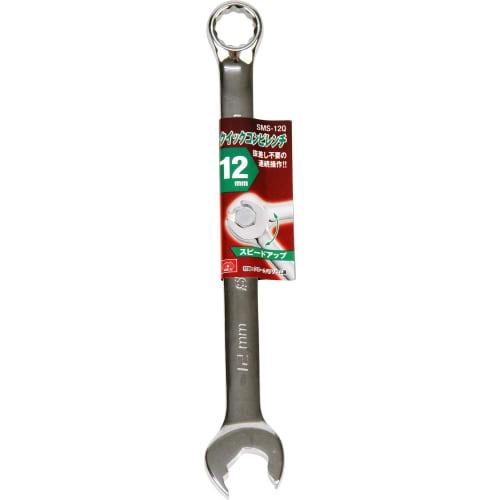 SK11 Quick Combination Wrench 12mm
