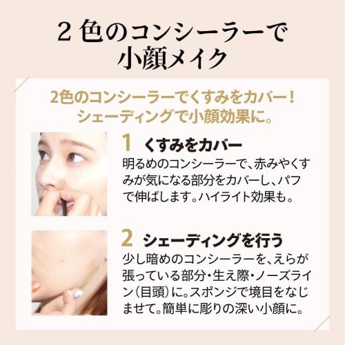 Concealer Control Color Cover Face CF161 Yellow (Control Partial Base Makeup Made In Japan) [MEIKO MC Collection]