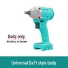 Universal High-Torque Brushless Electric Wrench for Woodworking