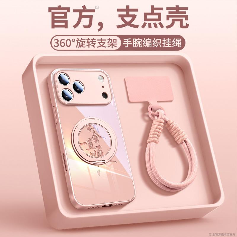 Suitable for iPhone17 mobile phone case New Apple 14promax case 16pro Red 13 series 15pro