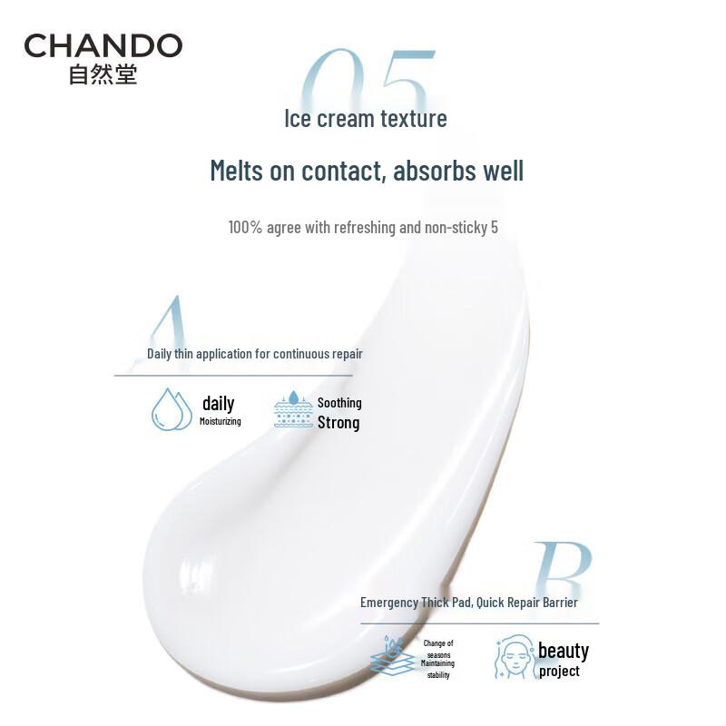 CHANDO Soothing Repair Moisturizing Cream