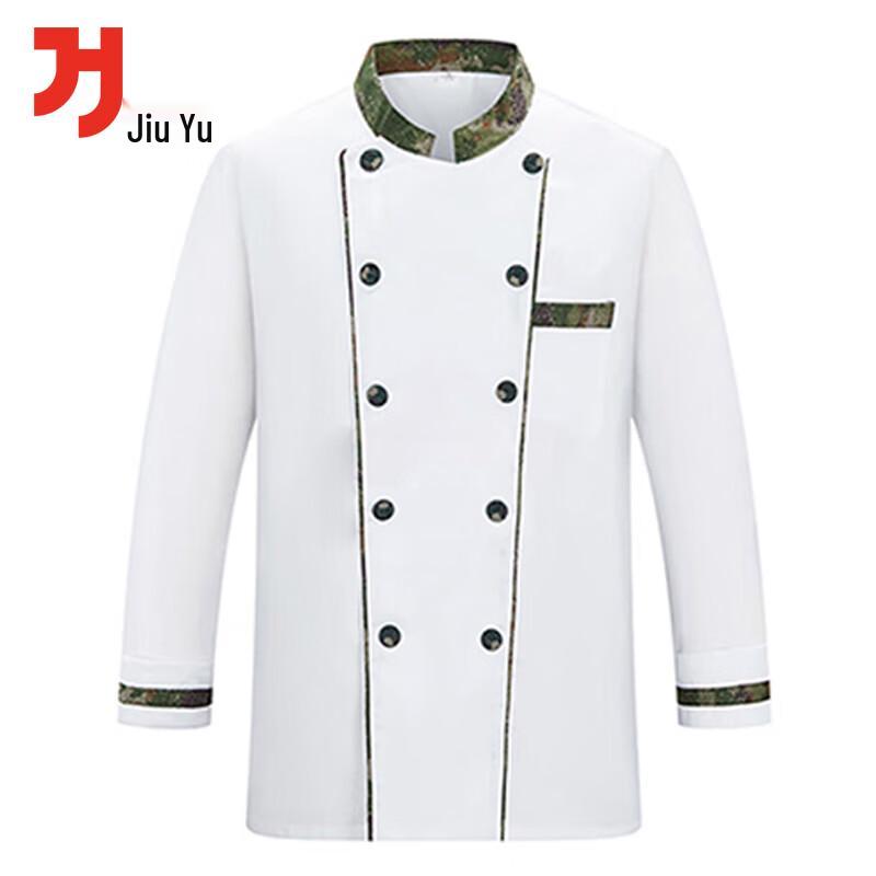 

Униформа повара Juyou 10 стилей «Звездное сияние джунглей» 175