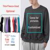 Men's Solid Color Crew Neck Loose Fit Long Sleeve Autumn Pullover