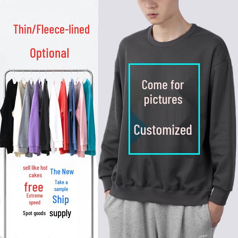 Men's Solid Color Crew Neck Loose Fit Long Sleeve Autumn Pullover