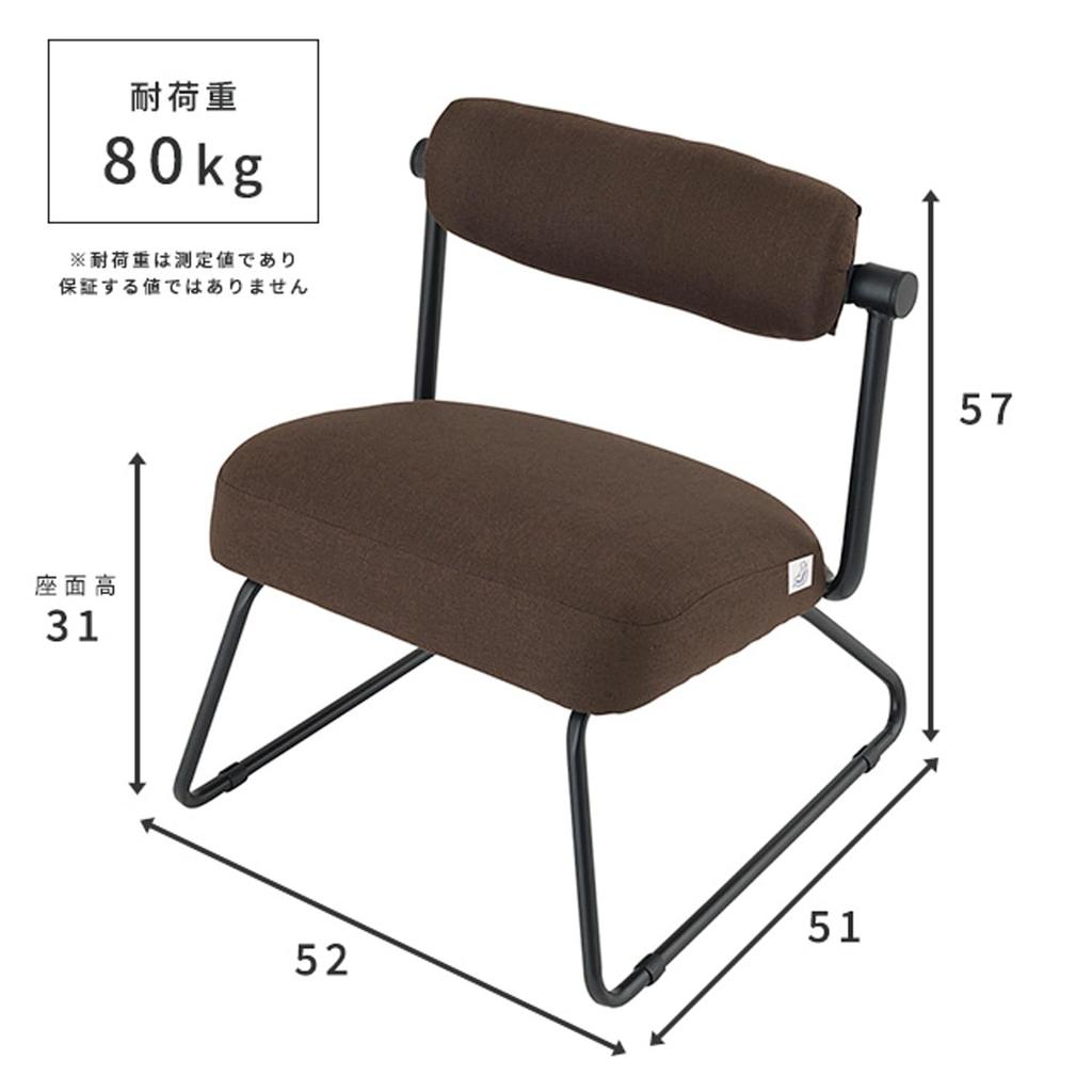 Doshisha Nocel High Seat Rotating backrest allows you to rest your back on so you get tired even when sitting for a long lower back chair that