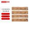 Lenovo LT2510CH Original High Capacity Color Toner Cartridge Set