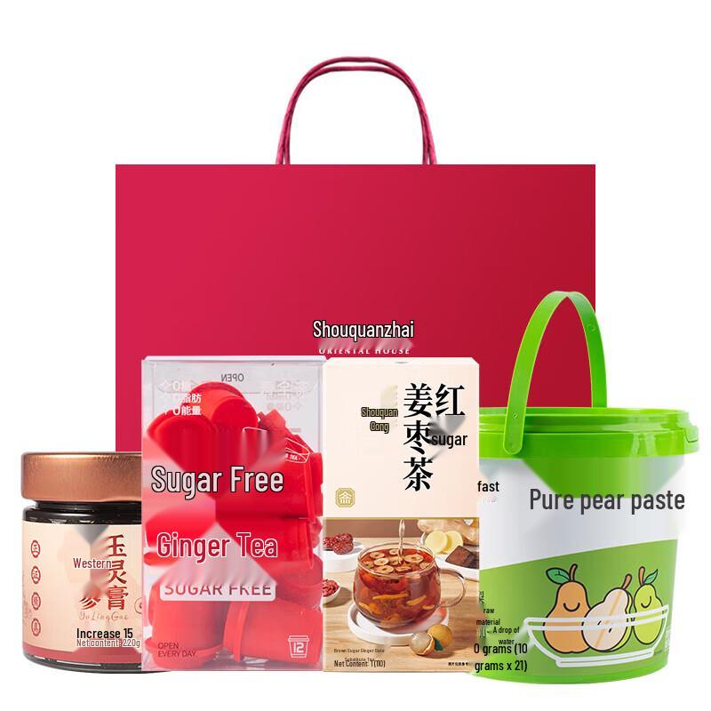 Shou Quan Zhai Wellness Drink Mix Variety Pack