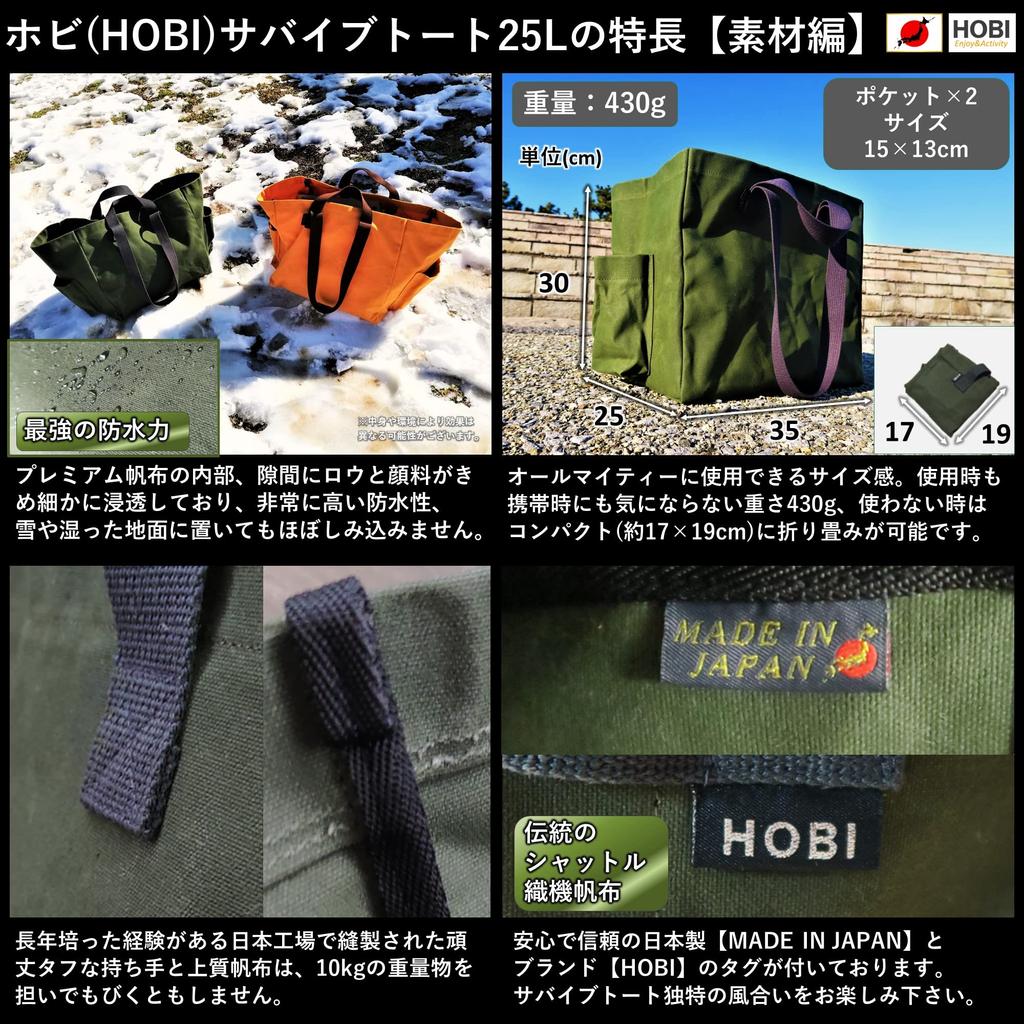 HOBI i Survive Tote 25L x 25 x 30 Premiumduk Stark vattentät paraffinförädling och 2 utanpå Tjock stor kapacitet toteväska Hållbar Eco