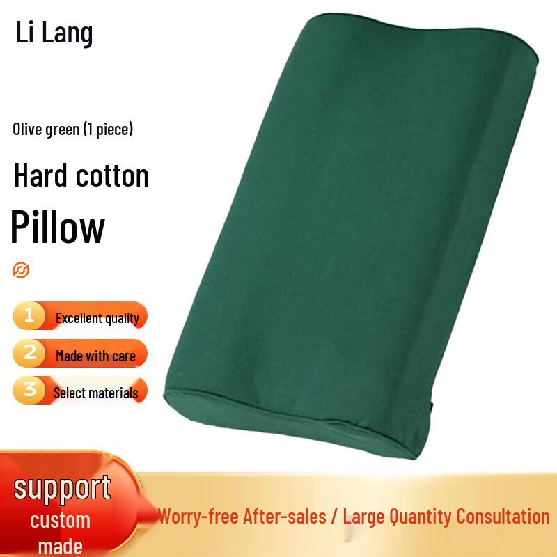 Military Training Firm Cotton Pillow