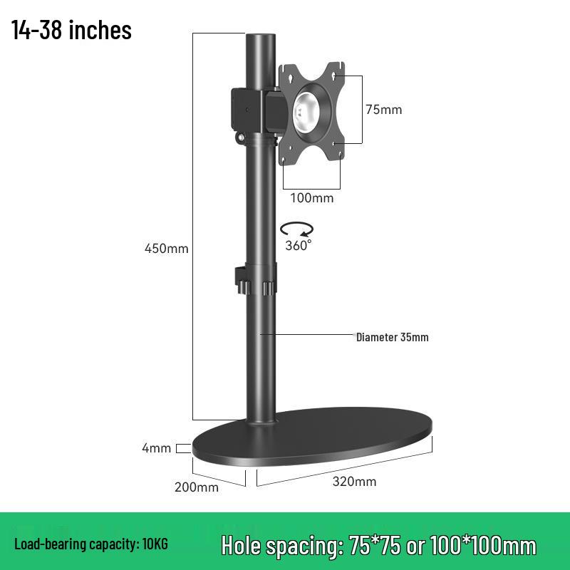 Jianleji Rotatable & Liftable VESA Monitor Stand