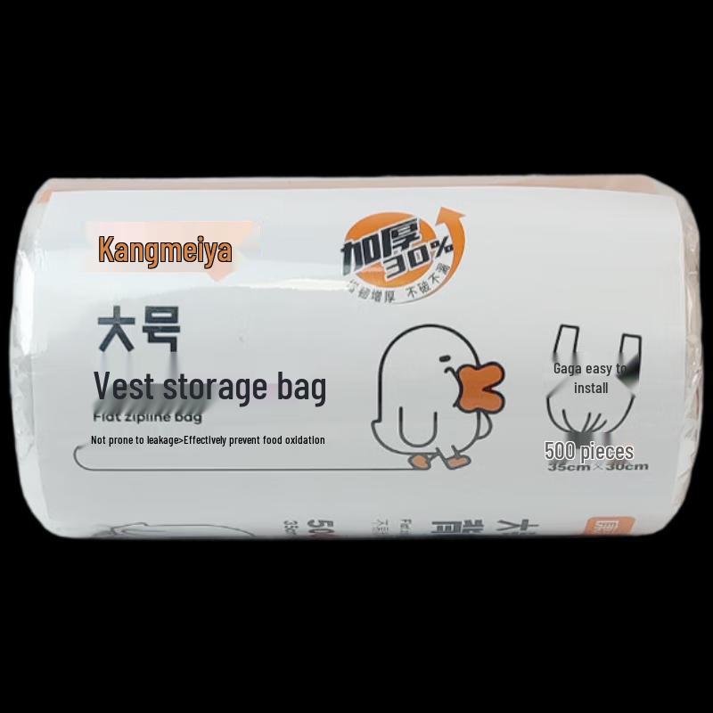 

Kangmeiya Large Vest-Style Food Storage Bags