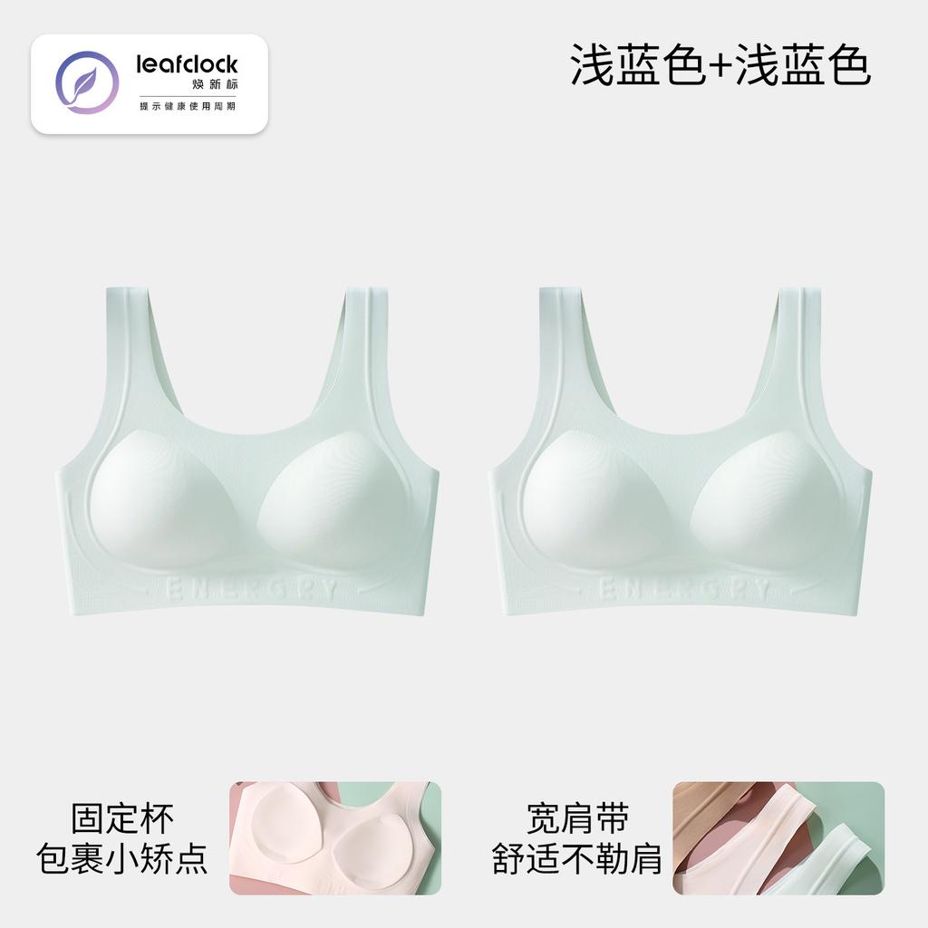 Development Period Less Thin Junior High School and High School Students Puberty Two or Three Stages of Setting Dynamic Shock-proof I-shaped Vest