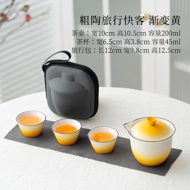 Travel Tea Set Gradual Change Kuaike Cup One Pot Three Cups Outdoor Camping Tea Set Gift Printing Portable Tea Set